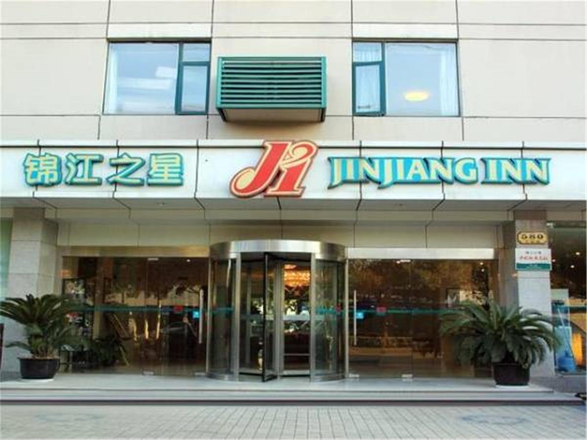 Jingjiang Inn Shanghai Baoyang Pier Exteriér fotografie