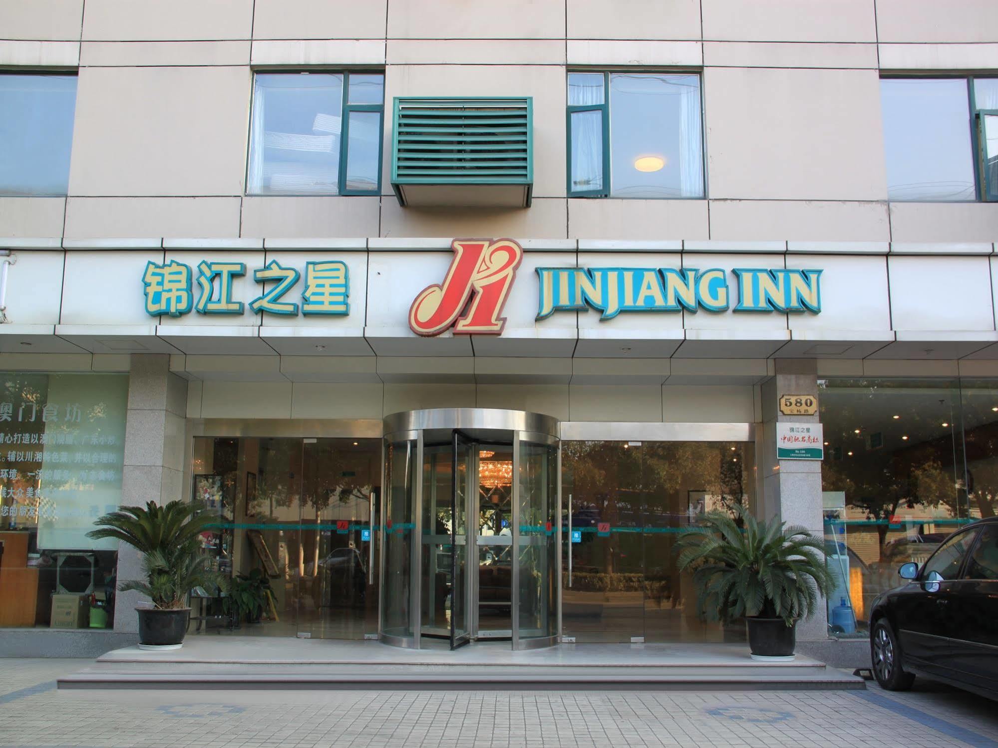 Jingjiang Inn Shanghai Baoyang Pier Exteriér fotografie